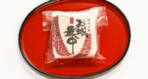 お城最中（小豆パッケージ ）