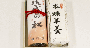 御代の松,本煉羊羹